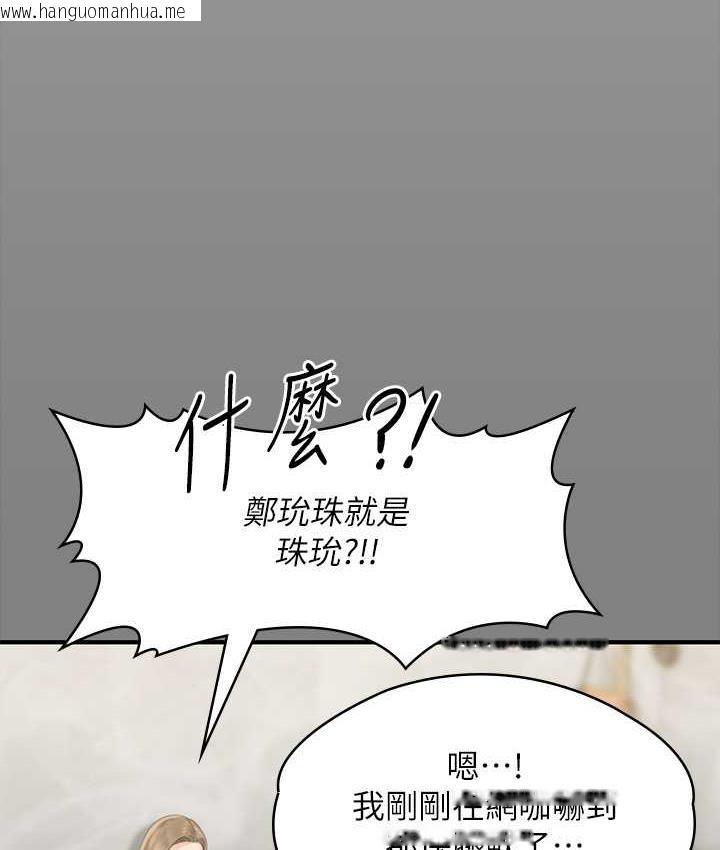 韩国漫画傀儡韩漫_傀儡-第325话-头套塑胶袋被干的许氏姐妹在线免费阅读-韩国漫画-第117张图片