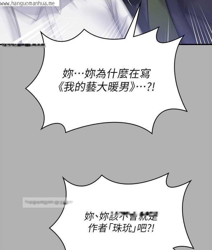 韩国漫画傀儡韩漫_傀儡-第325话-头套塑胶袋被干的许氏姐妹在线免费阅读-韩国漫画-第114张图片