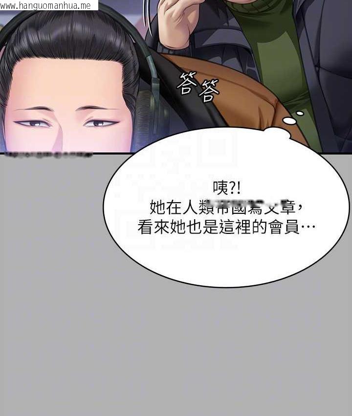 韩国漫画傀儡韩漫_傀儡-第325话-头套塑胶袋被干的许氏姐妹在线免费阅读-韩国漫画-第111张图片