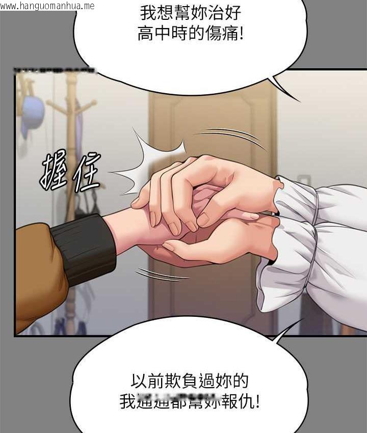 韩国漫画傀儡韩漫_傀儡-第325话-头套塑胶袋被干的许氏姐妹在线免费阅读-韩国漫画-第207张图片