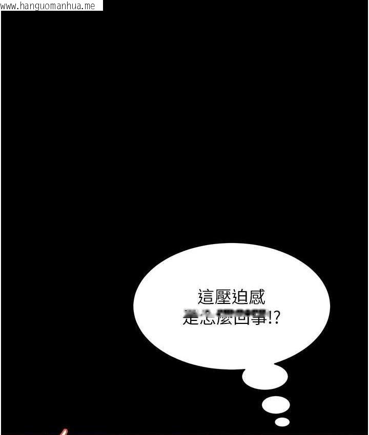 韩国漫画萌鬼饭店实录韩漫_萌鬼饭店实录-第15话-老汉推车初体验在线免费阅读-韩国漫画-第1张图片