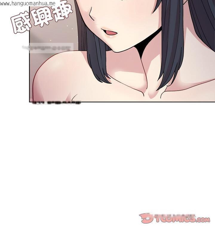 韩国漫画和美女上司玩游戏韩漫_和美女上司玩游戏-第4话在线免费阅读-韩国漫画-第120张图片