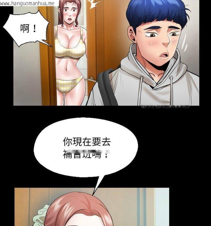 韩国漫画私密的牵绊韩漫_私密的牵绊-第7话在线免费阅读-韩国漫画-第70张图片