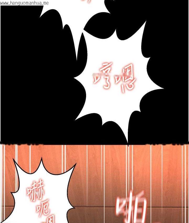 韩国漫画萌鬼饭店实录韩漫_萌鬼饭店实录-第15话-老汉推车初体验在线免费阅读-韩国漫画-第10张图片