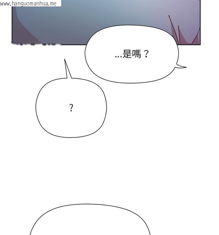 韩国漫画和美女上司玩游戏韩漫_和美女上司玩游戏-第4话在线免费阅读-韩国漫画-第95张图片