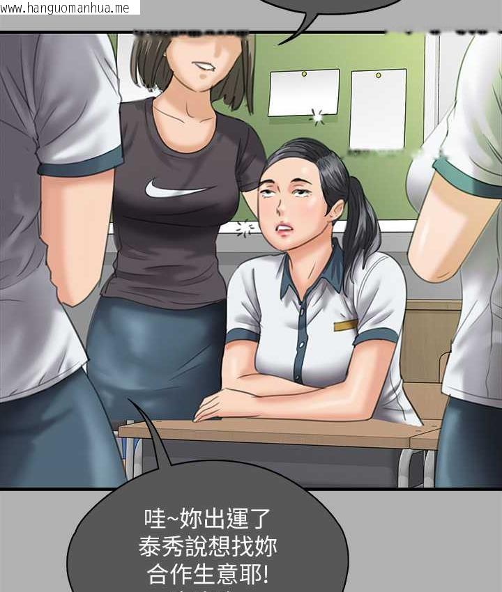 韩国漫画傀儡韩漫_傀儡-第325话-头套塑胶袋被干的许氏姐妹在线免费阅读-韩国漫画-第145张图片