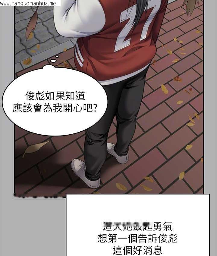 韩国漫画傀儡韩漫_傀儡-第325话-头套塑胶袋被干的许氏姐妹在线免费阅读-韩国漫画-第77张图片