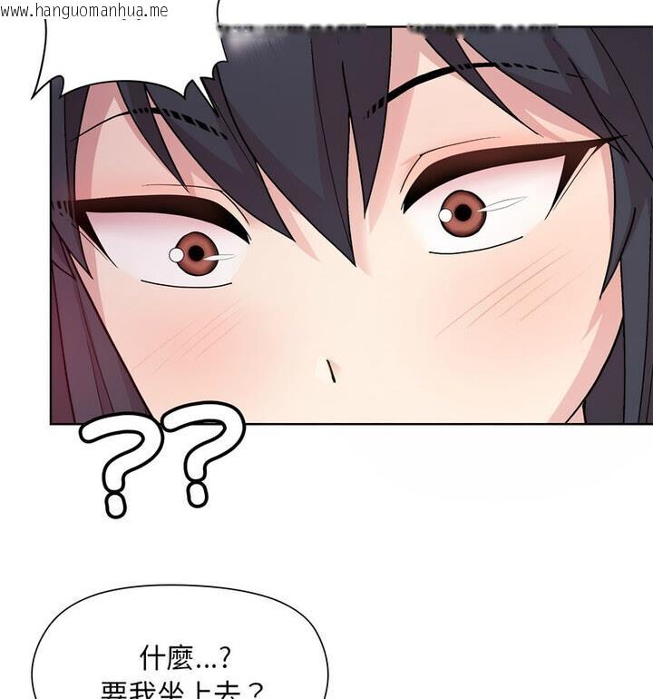 韩国漫画和美女上司玩游戏韩漫_和美女上司玩游戏-第4话在线免费阅读-韩国漫画-第148张图片