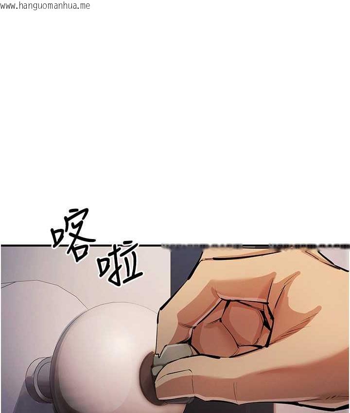 韩国漫画贪婪游戏韩漫_贪婪游戏-第28话-被精液填满的小穴在线免费阅读-韩国漫画-第123张图片