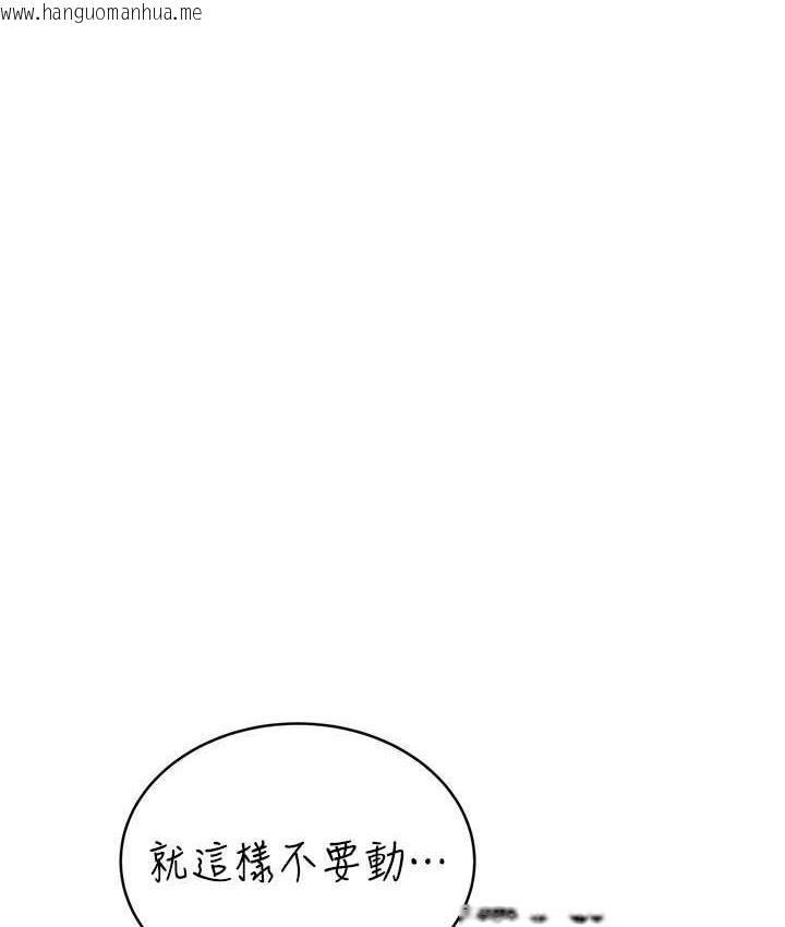 韩国漫画性运刮刮乐韩漫_性运刮刮乐-第11话-第…第一次要温柔一点在线免费阅读-韩国漫画-第135张图片