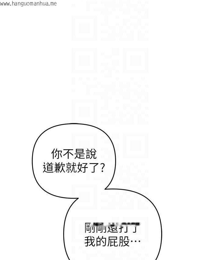 韩国漫画贪婪游戏韩漫_贪婪游戏-第28话-被精液填满的小穴在线免费阅读-韩国漫画-第31张图片