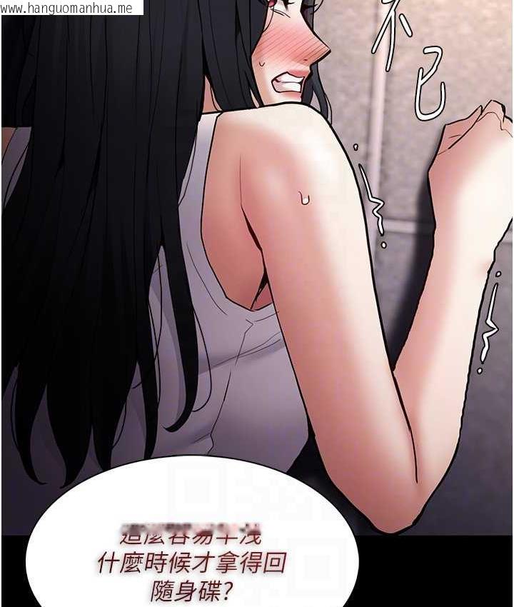 韩国漫画痴汉成瘾韩漫_痴汉成瘾-第82话-要在粉丝面前高潮了!在线免费阅读-韩国漫画-第109张图片