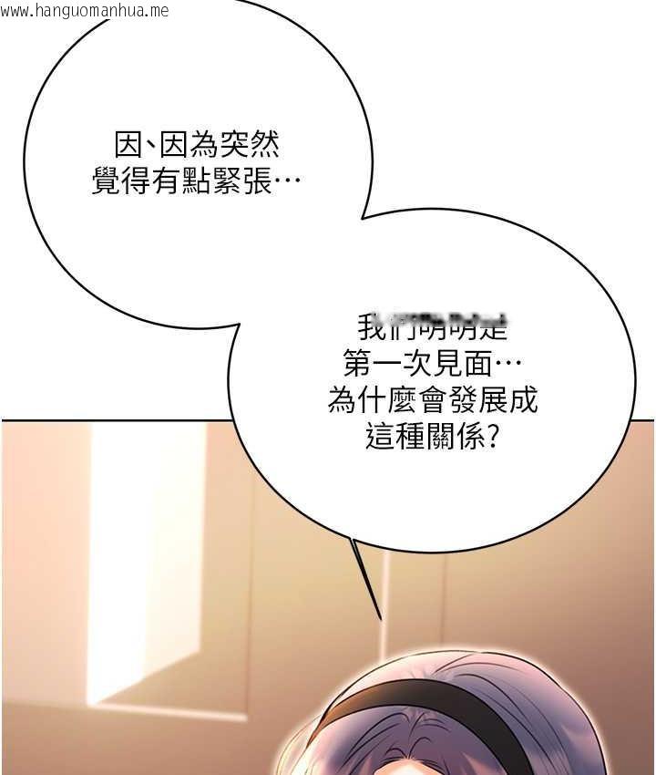 韩国漫画性运刮刮乐韩漫_性运刮刮乐-第11话-第…第一次要温柔一点在线免费阅读-韩国漫画-第15张图片