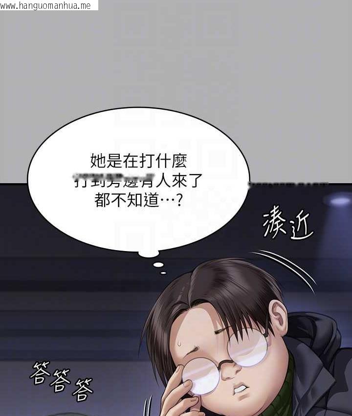 韩国漫画傀儡韩漫_傀儡-第325话-头套塑胶袋被干的许氏姐妹在线免费阅读-韩国漫画-第110张图片