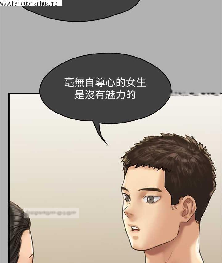 韩国漫画傀儡韩漫_傀儡-第325话-头套塑胶袋被干的许氏姐妹在线免费阅读-韩国漫画-第38张图片