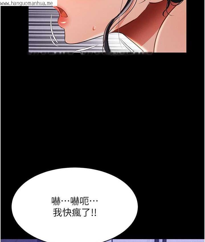 韩国漫画萌鬼饭店实录韩漫_萌鬼饭店实录-第15话-老汉推车初体验在线免费阅读-韩国漫画-第26张图片