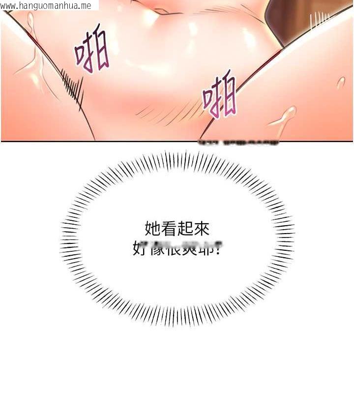 韩国漫画性运刮刮乐韩漫_性运刮刮乐-第11话-第…第一次要温柔一点在线免费阅读-韩国漫画-第129张图片