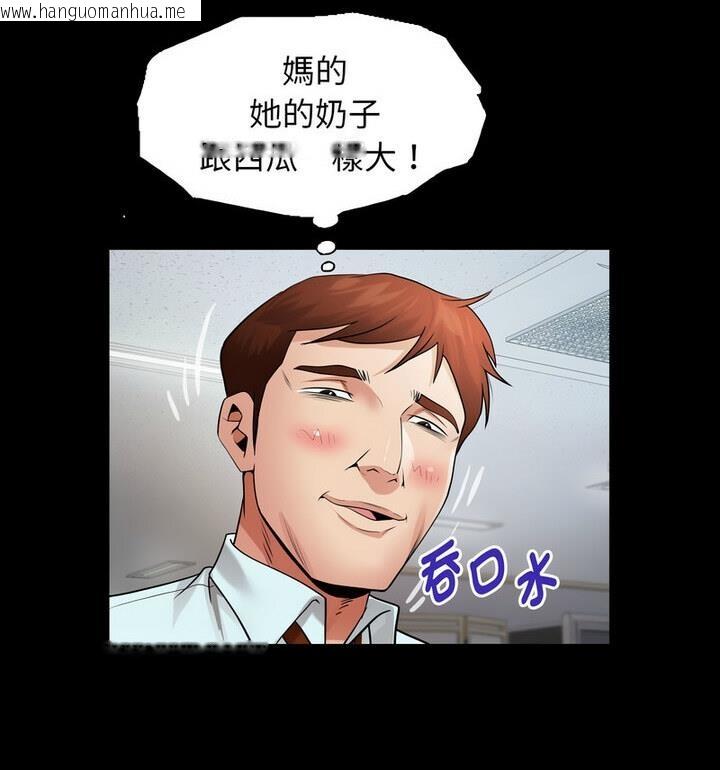 韩国漫画私密的牵绊韩漫_私密的牵绊-第7话在线免费阅读-韩国漫画-第50张图片