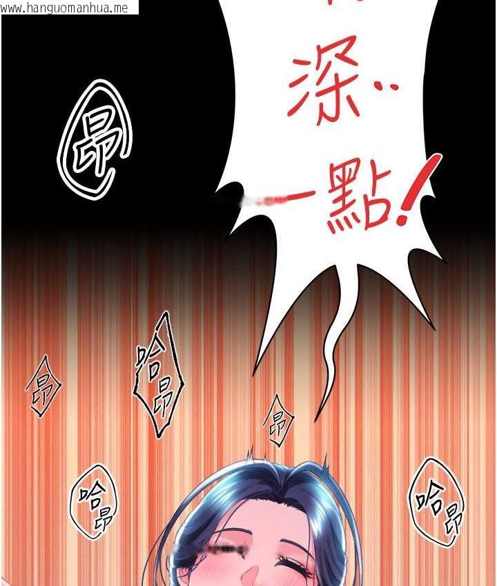 韩国漫画萌鬼饭店实录韩漫_萌鬼饭店实录-第15话-老汉推车初体验在线免费阅读-韩国漫画-第78张图片