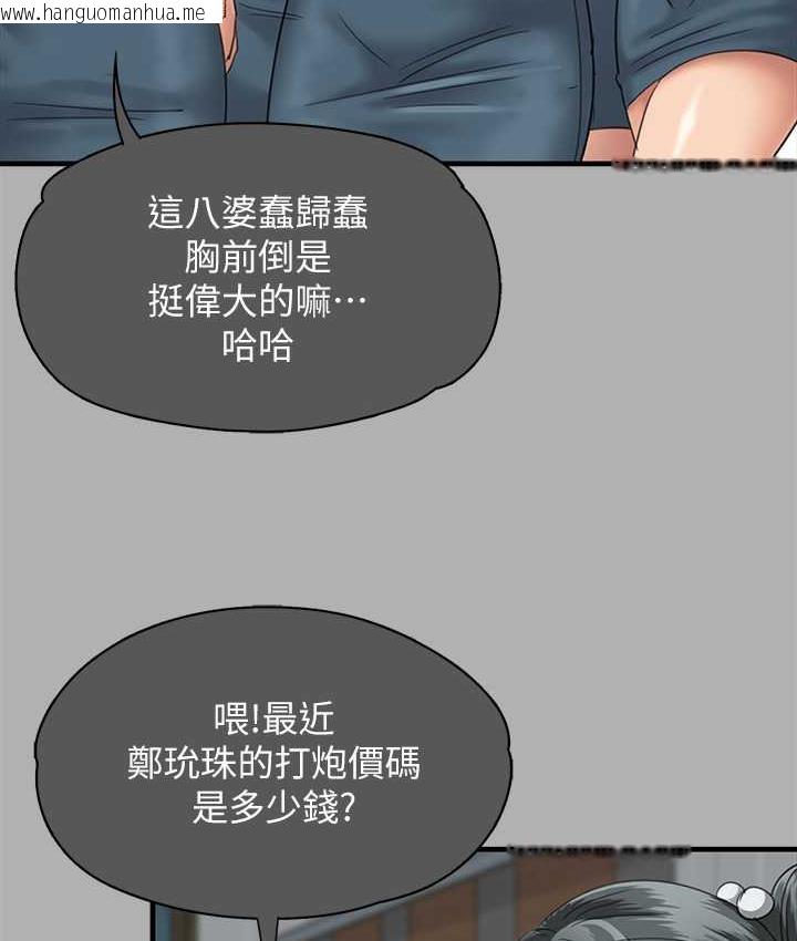 韩国漫画傀儡韩漫_傀儡-第325话-头套塑胶袋被干的许氏姐妹在线免费阅读-韩国漫画-第156张图片