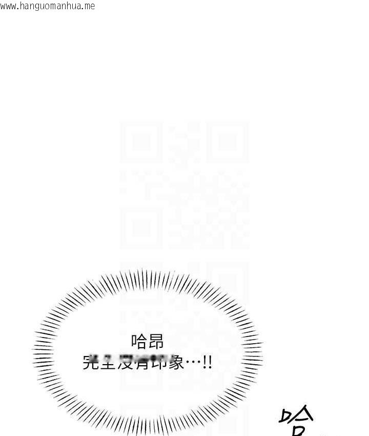 韩国漫画性运刮刮乐韩漫_性运刮刮乐-第11话-第…第一次要温柔一点在线免费阅读-韩国漫画-第32张图片