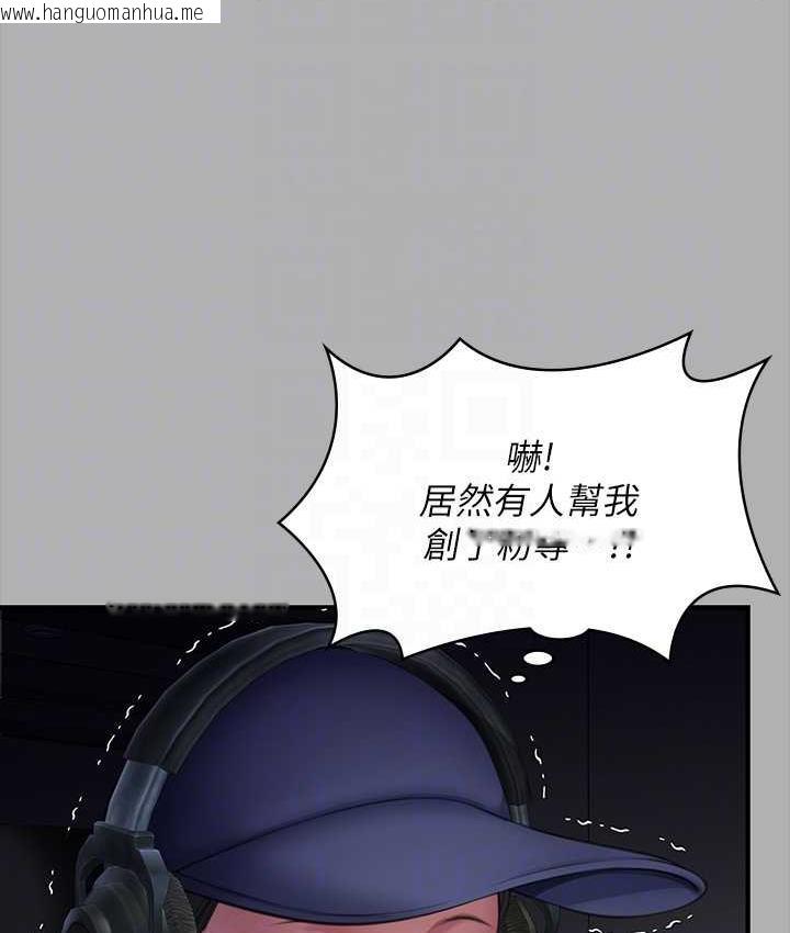 韩国漫画傀儡韩漫_傀儡-第325话-头套塑胶袋被干的许氏姐妹在线免费阅读-韩国漫画-第68张图片