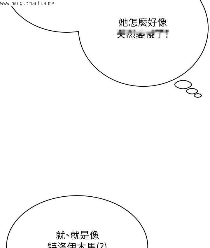 韩国漫画性运刮刮乐韩漫_性运刮刮乐-第11话-第…第一次要温柔一点在线免费阅读-韩国漫画-第69张图片