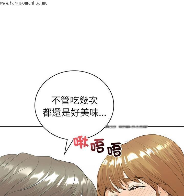 韩国漫画回不去的婚姻韩漫_回不去的婚姻-第15话在线免费阅读-韩国漫画-第83张图片