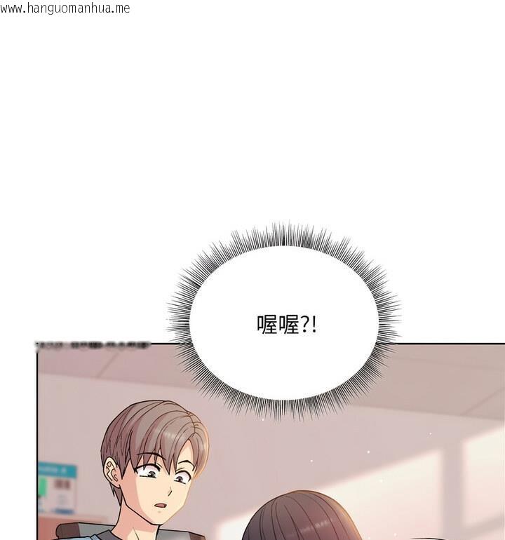 韩国漫画和美女上司玩游戏韩漫_和美女上司玩游戏-第4话在线免费阅读-韩国漫画-第59张图片