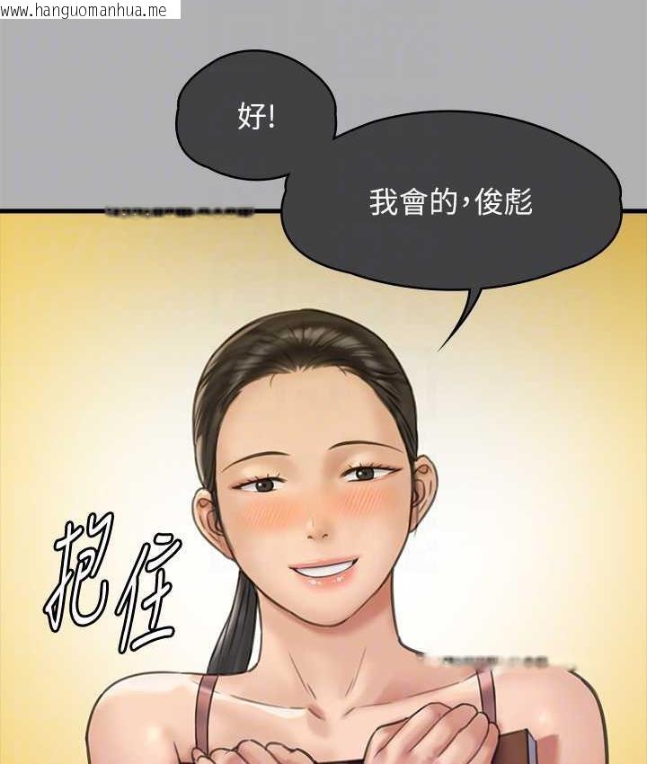 韩国漫画傀儡韩漫_傀儡-第325话-头套塑胶袋被干的许氏姐妹在线免费阅读-韩国漫画-第43张图片