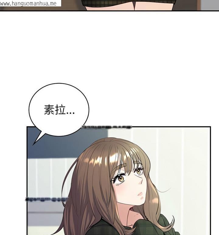 韩国漫画回不去的婚姻韩漫_回不去的婚姻-第15话在线免费阅读-韩国漫画-第119张图片