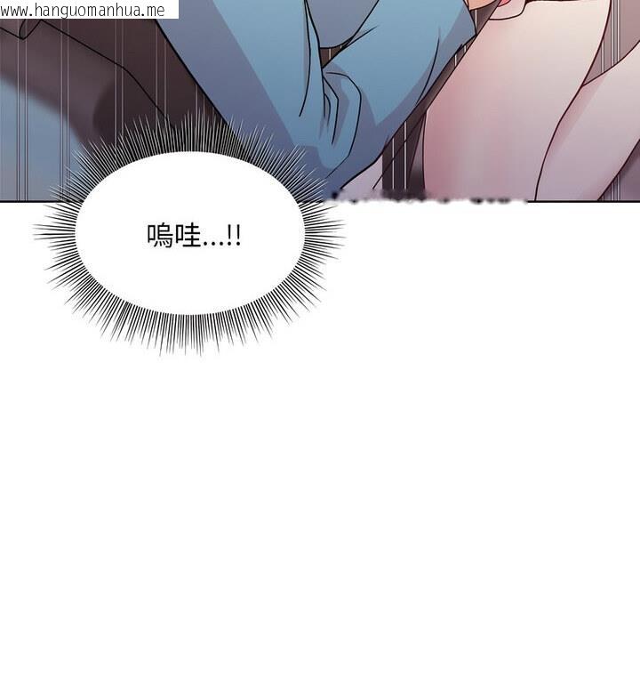 韩国漫画和美女上司玩游戏韩漫_和美女上司玩游戏-第4话在线免费阅读-韩国漫画-第67张图片