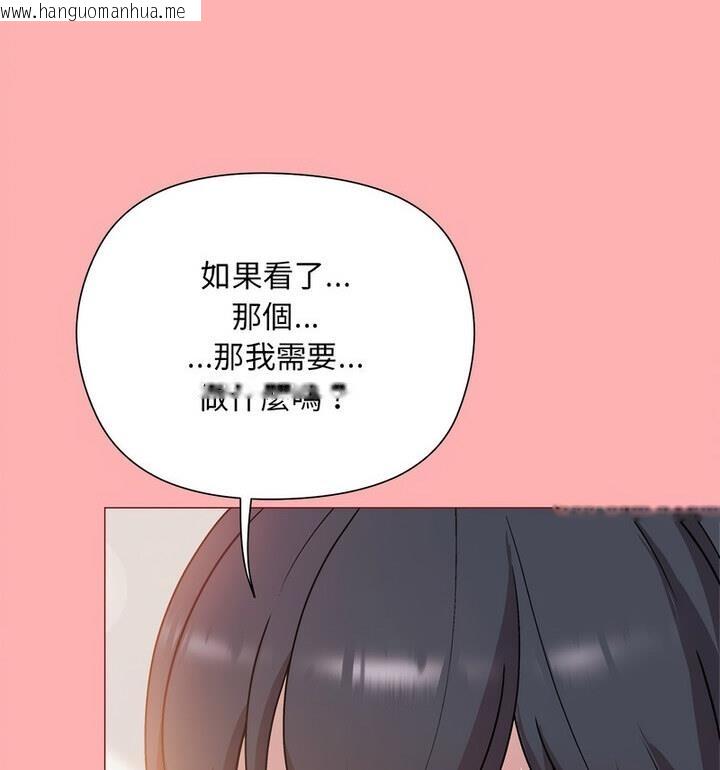 韩国漫画和美女上司玩游戏韩漫_和美女上司玩游戏-第4话在线免费阅读-韩国漫画-第16张图片