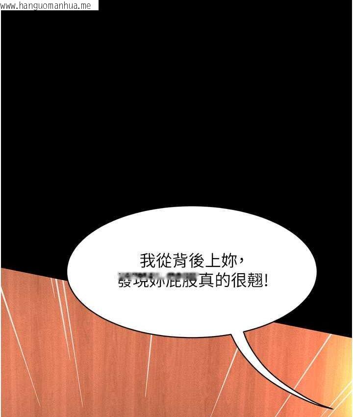 韩国漫画萌鬼饭店实录韩漫_萌鬼饭店实录-第15话-老汉推车初体验在线免费阅读-韩国漫画-第29张图片