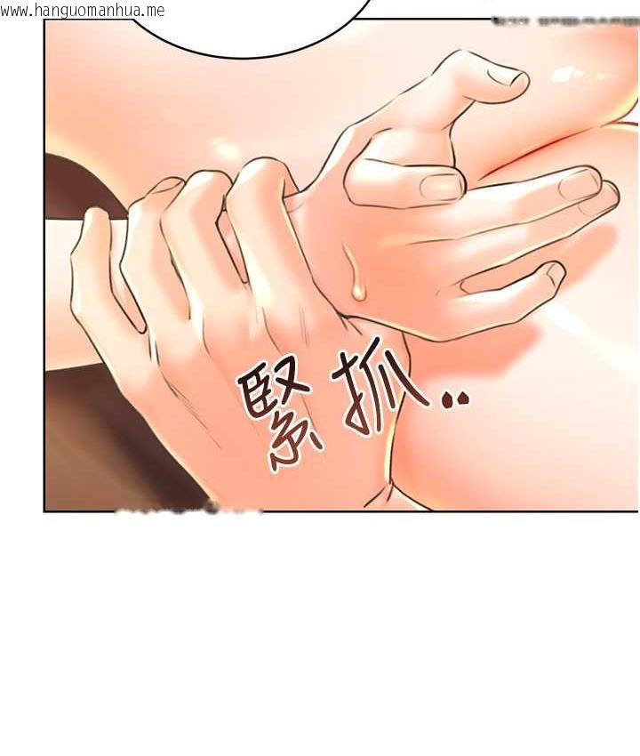 韩国漫画性运刮刮乐韩漫_性运刮刮乐-第11话-第…第一次要温柔一点在线免费阅读-韩国漫画-第136张图片