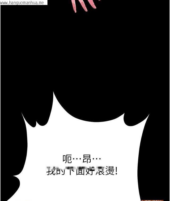 韩国漫画萌鬼饭店实录韩漫_萌鬼饭店实录-第15话-老汉推车初体验在线免费阅读-韩国漫画-第63张图片