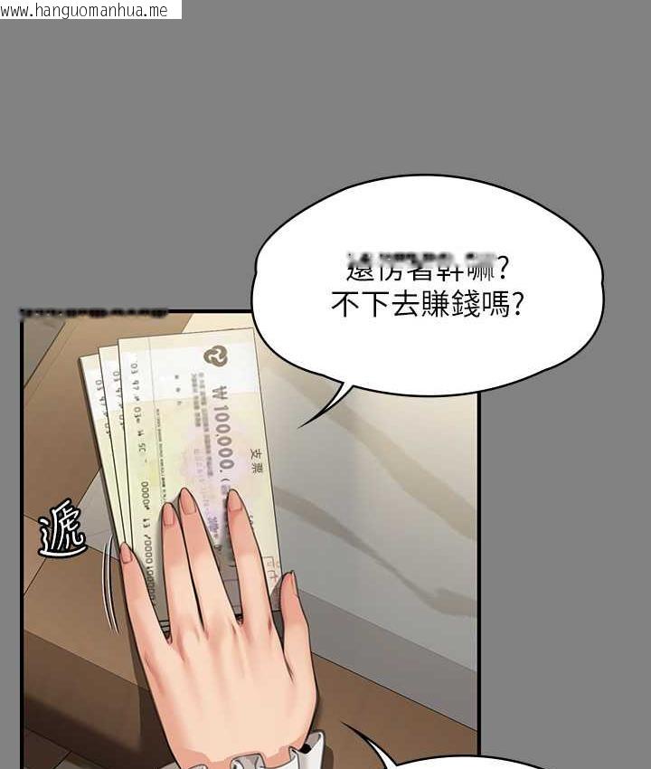 韩国漫画傀儡韩漫_傀儡-第325话-头套塑胶袋被干的许氏姐妹在线免费阅读-韩国漫画-第178张图片