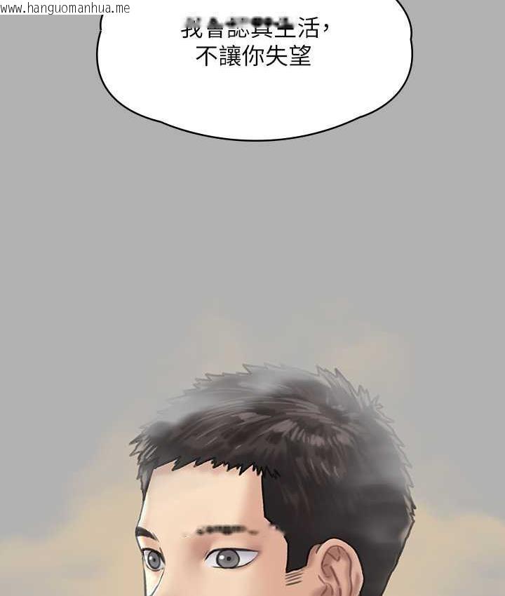 韩国漫画傀儡韩漫_傀儡-第325话-头套塑胶袋被干的许氏姐妹在线免费阅读-韩国漫画-第51张图片