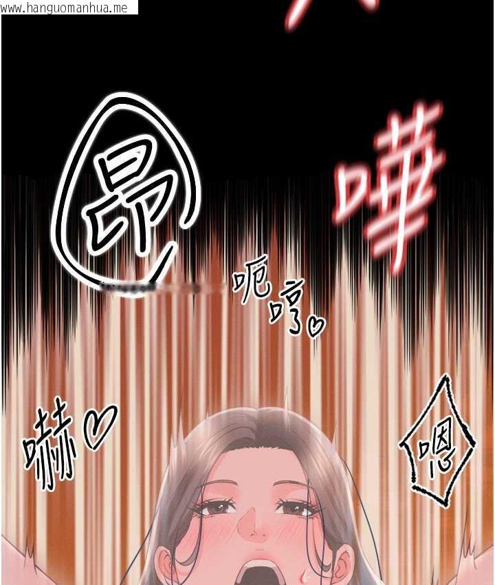 韩国漫画萌鬼饭店实录韩漫_萌鬼饭店实录-第15话-老汉推车初体验在线免费阅读-韩国漫画-第85张图片