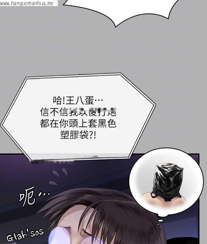 韩国漫画傀儡韩漫_傀儡-第325话-头套塑胶袋被干的许氏姐妹在线免费阅读-韩国漫画-第97张图片