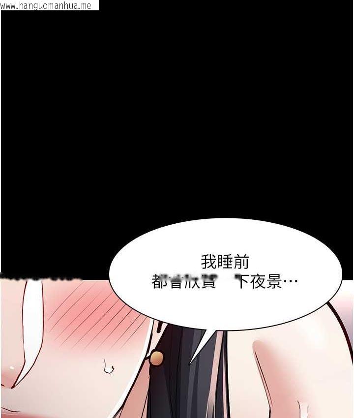 韩国漫画痴汉成瘾韩漫_痴汉成瘾-第82话-要在粉丝面前高潮了!在线免费阅读-韩国漫画-第53张图片