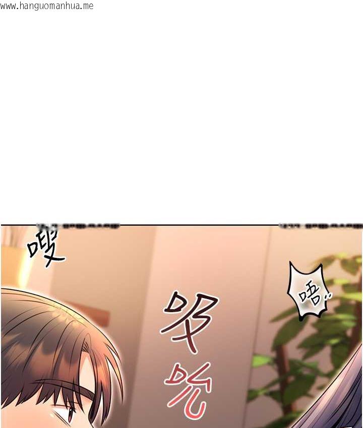 韩国漫画性运刮刮乐韩漫_性运刮刮乐-第11话-第…第一次要温柔一点在线免费阅读-韩国漫画-第49张图片