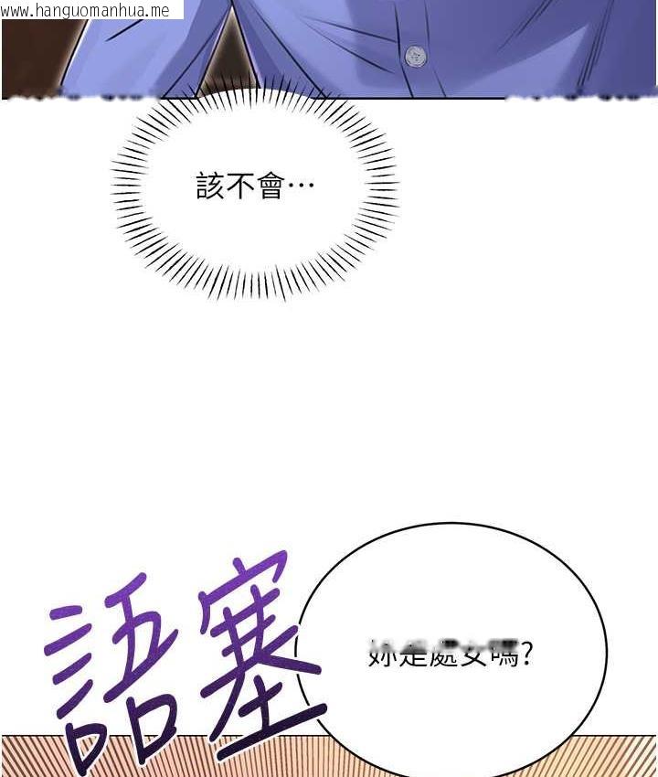 韩国漫画性运刮刮乐韩漫_性运刮刮乐-第11话-第…第一次要温柔一点在线免费阅读-韩国漫画-第75张图片