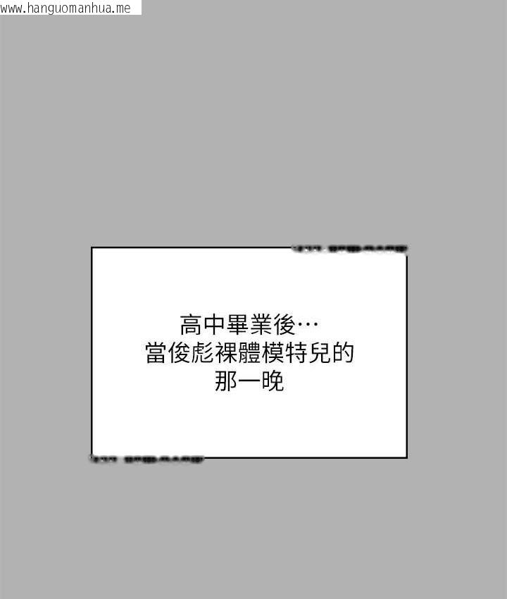 韩国漫画傀儡韩漫_傀儡-第325话-头套塑胶袋被干的许氏姐妹在线免费阅读-韩国漫画-第27张图片