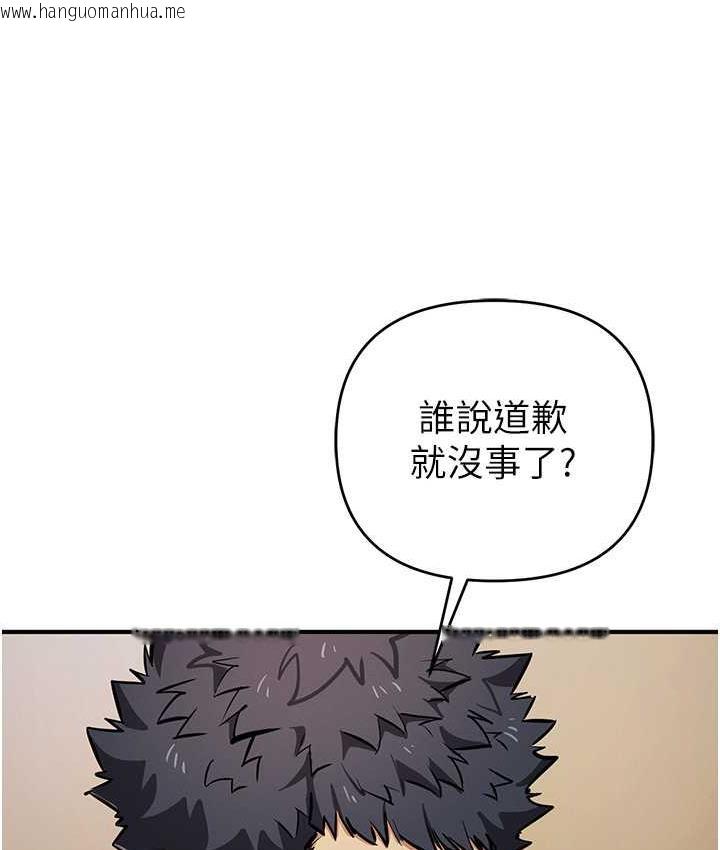 韩国漫画贪婪游戏韩漫_贪婪游戏-第28话-被精液填满的小穴在线免费阅读-韩国漫画-第34张图片