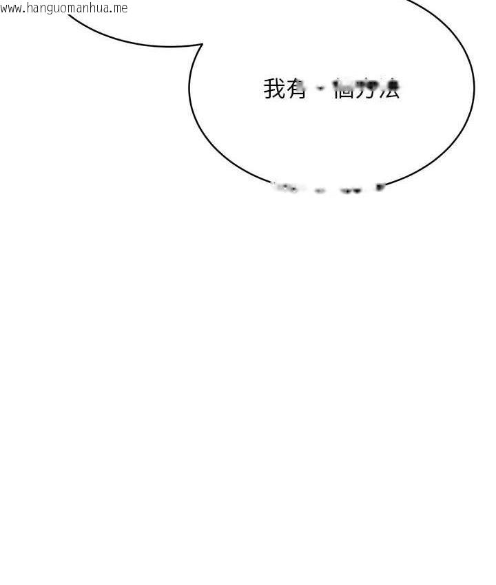 韩国漫画性运刮刮乐韩漫_性运刮刮乐-第11话-第…第一次要温柔一点在线免费阅读-韩国漫画-第158张图片