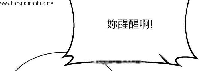 韩国漫画性运刮刮乐韩漫_性运刮刮乐-第11话-第…第一次要温柔一点在线免费阅读-韩国漫画-第144张图片