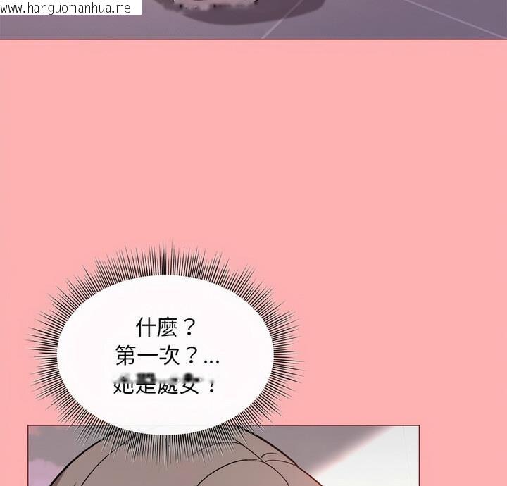 韩国漫画和美女上司玩游戏韩漫_和美女上司玩游戏-第4话在线免费阅读-韩国漫画-第5张图片