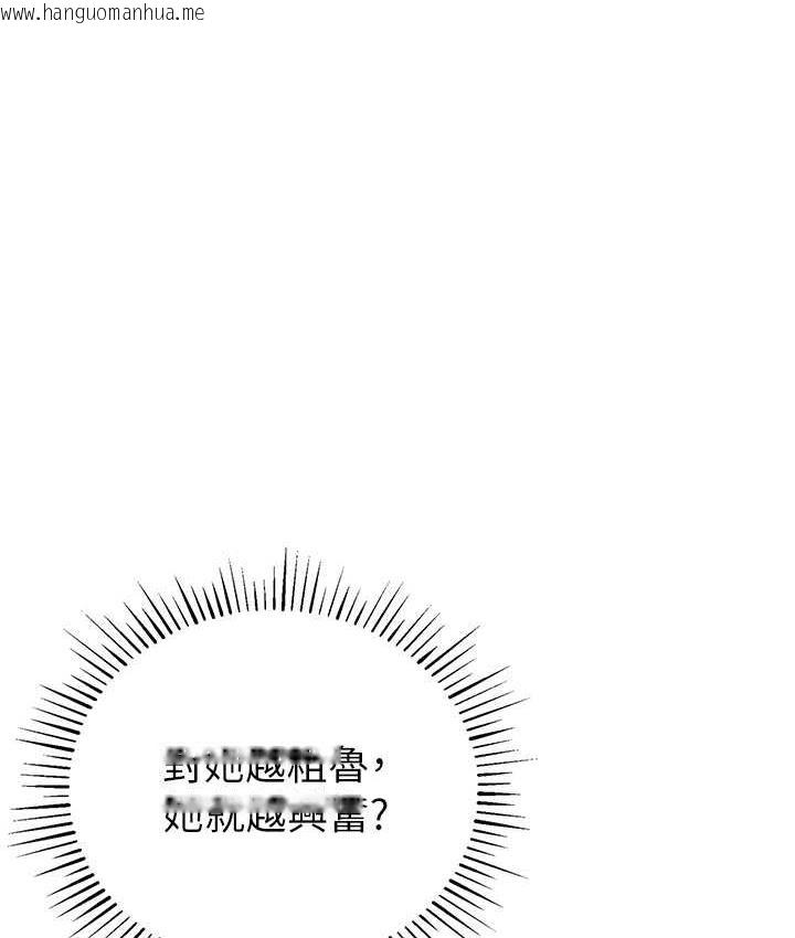 韩国漫画贪婪游戏韩漫_贪婪游戏-第28话-被精液填满的小穴在线免费阅读-韩国漫画-第11张图片