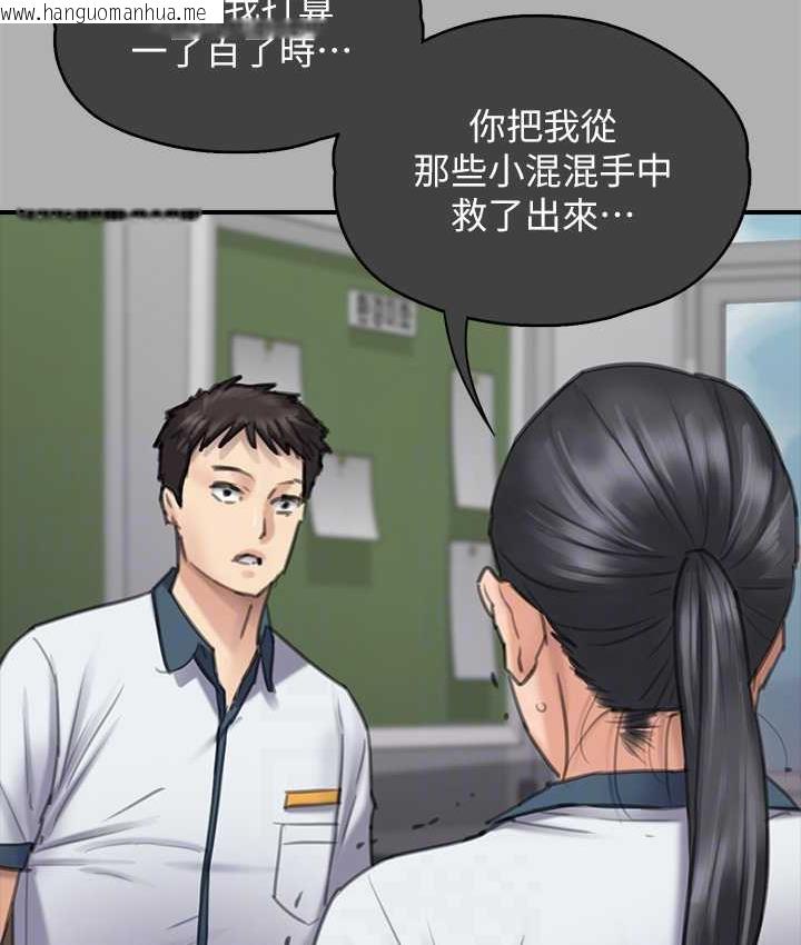 韩国漫画傀儡韩漫_傀儡-第325话-头套塑胶袋被干的许氏姐妹在线免费阅读-韩国漫画-第15张图片